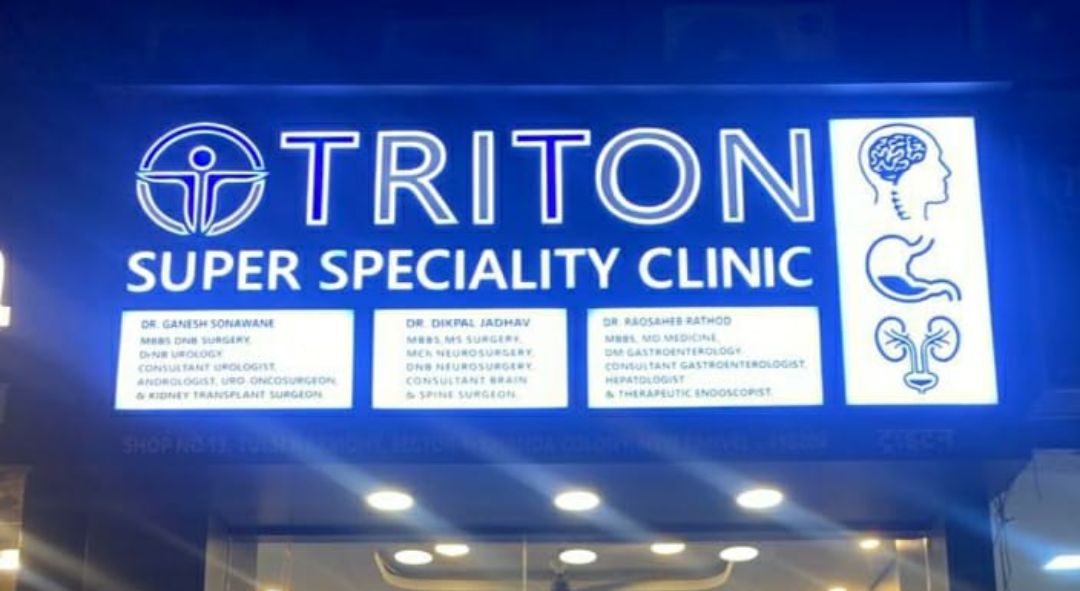 Triton Super Speciality Clinic in Panvel, Navi Mumbai